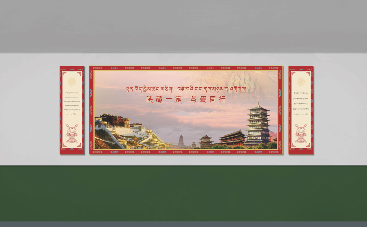 西安市浐灞一中校园文化建设