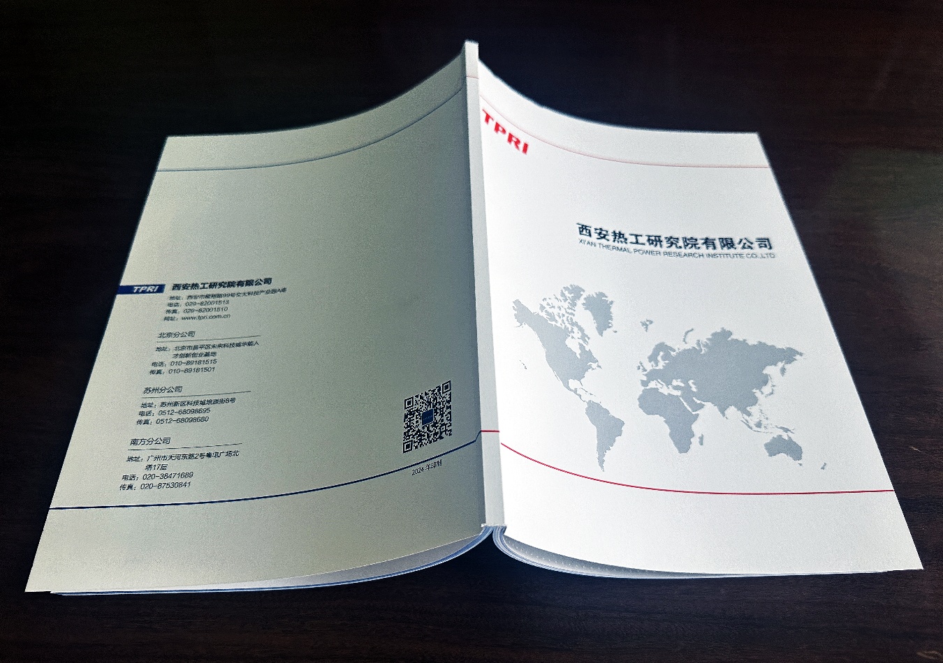 如何用设计语言 诉说科技型国企的故事？