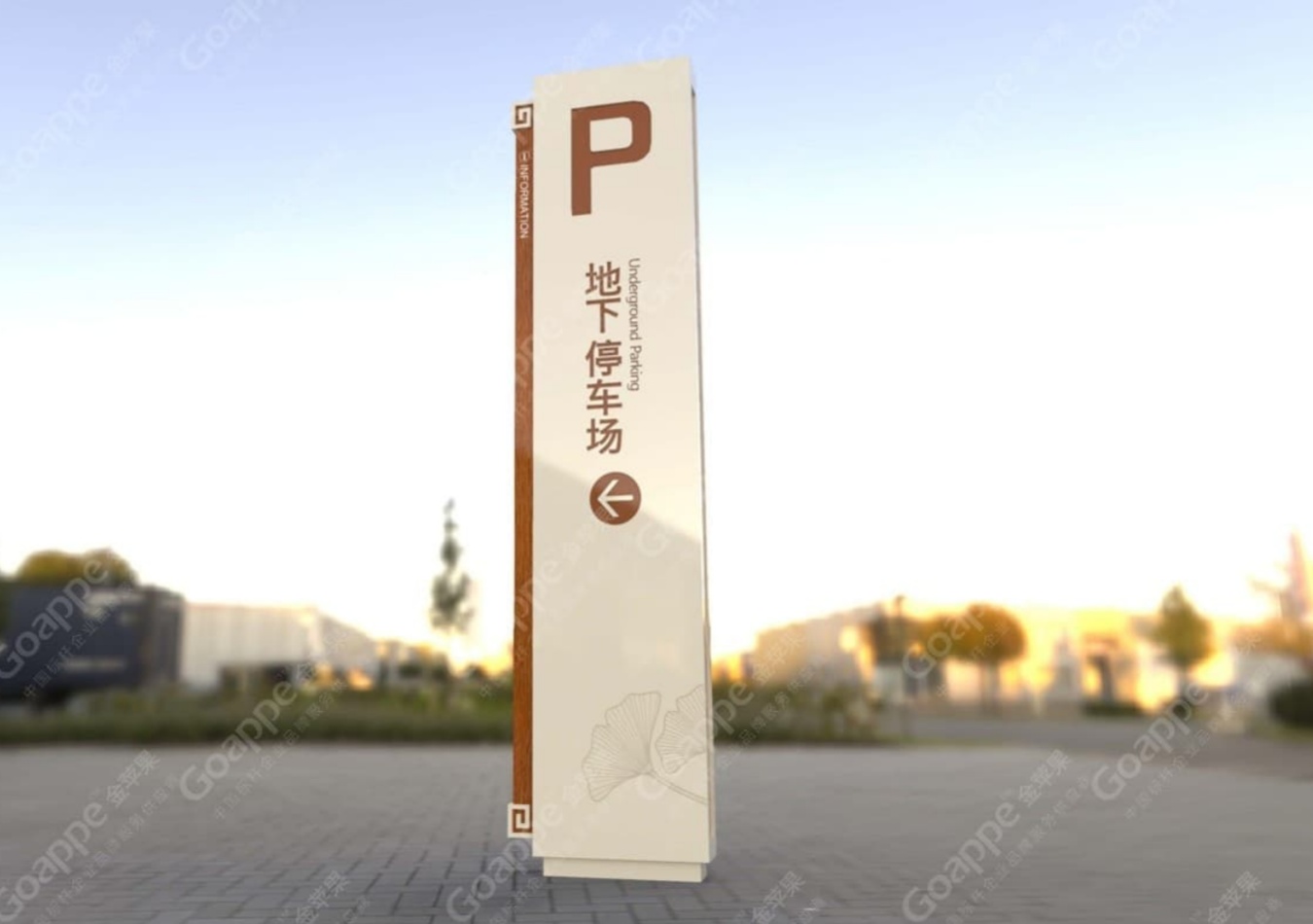 陕西中医药大学二附院标识导示系统