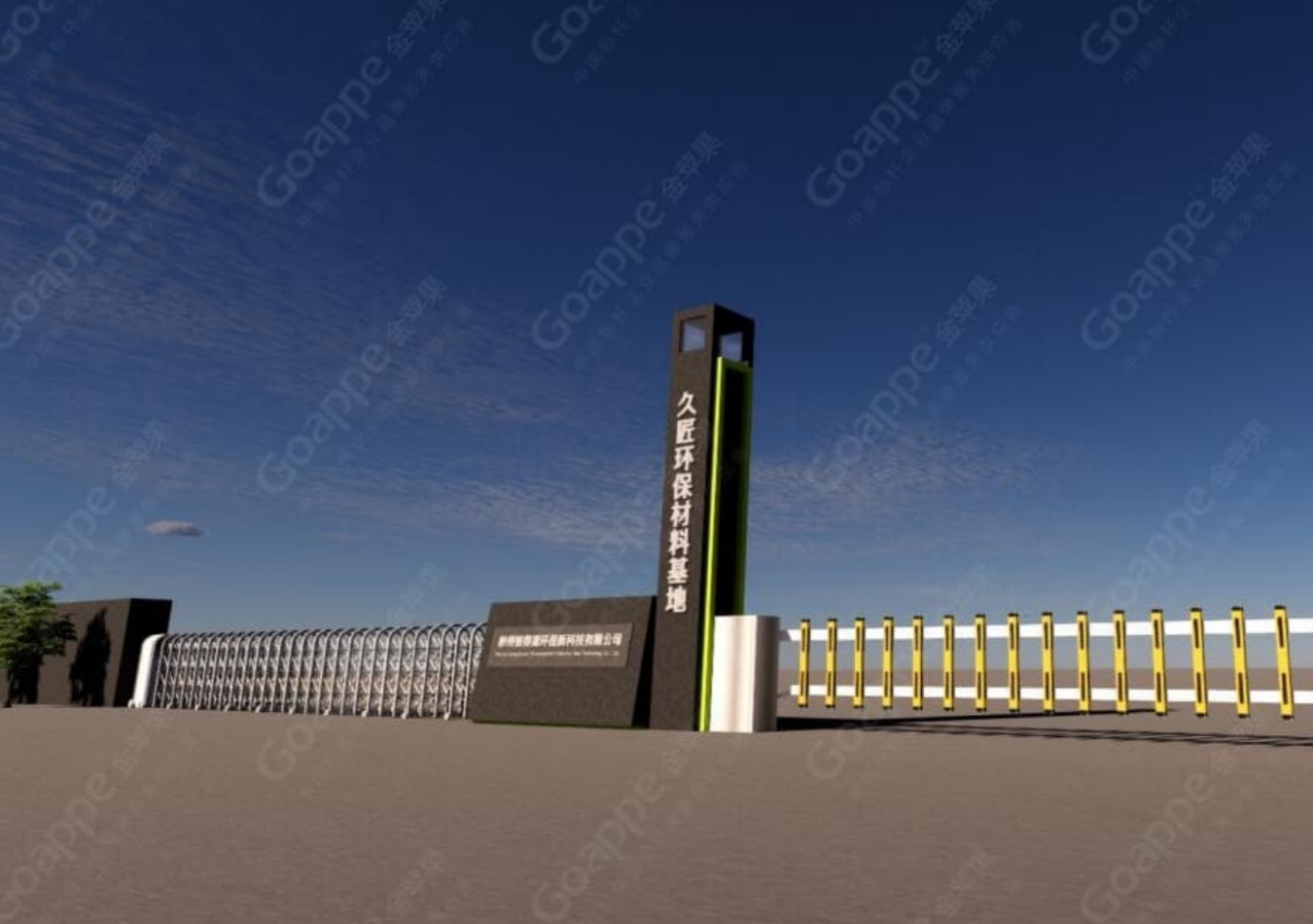 久匠环保新材料园区精神堡垒及发光宇