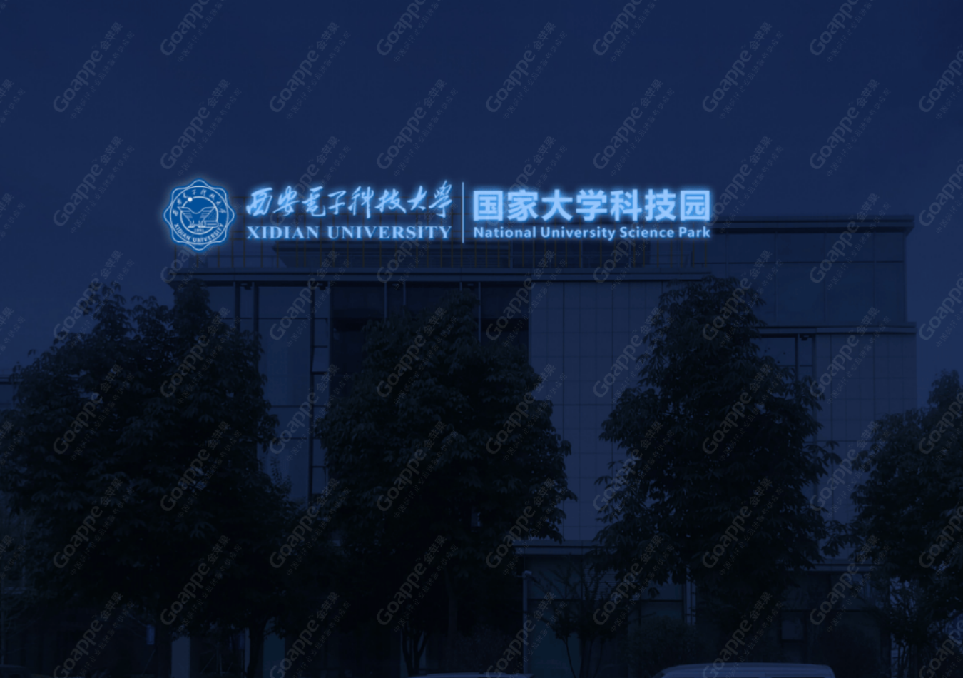 “院园融合”高能级创新平台标识登顶  点亮即点靓！