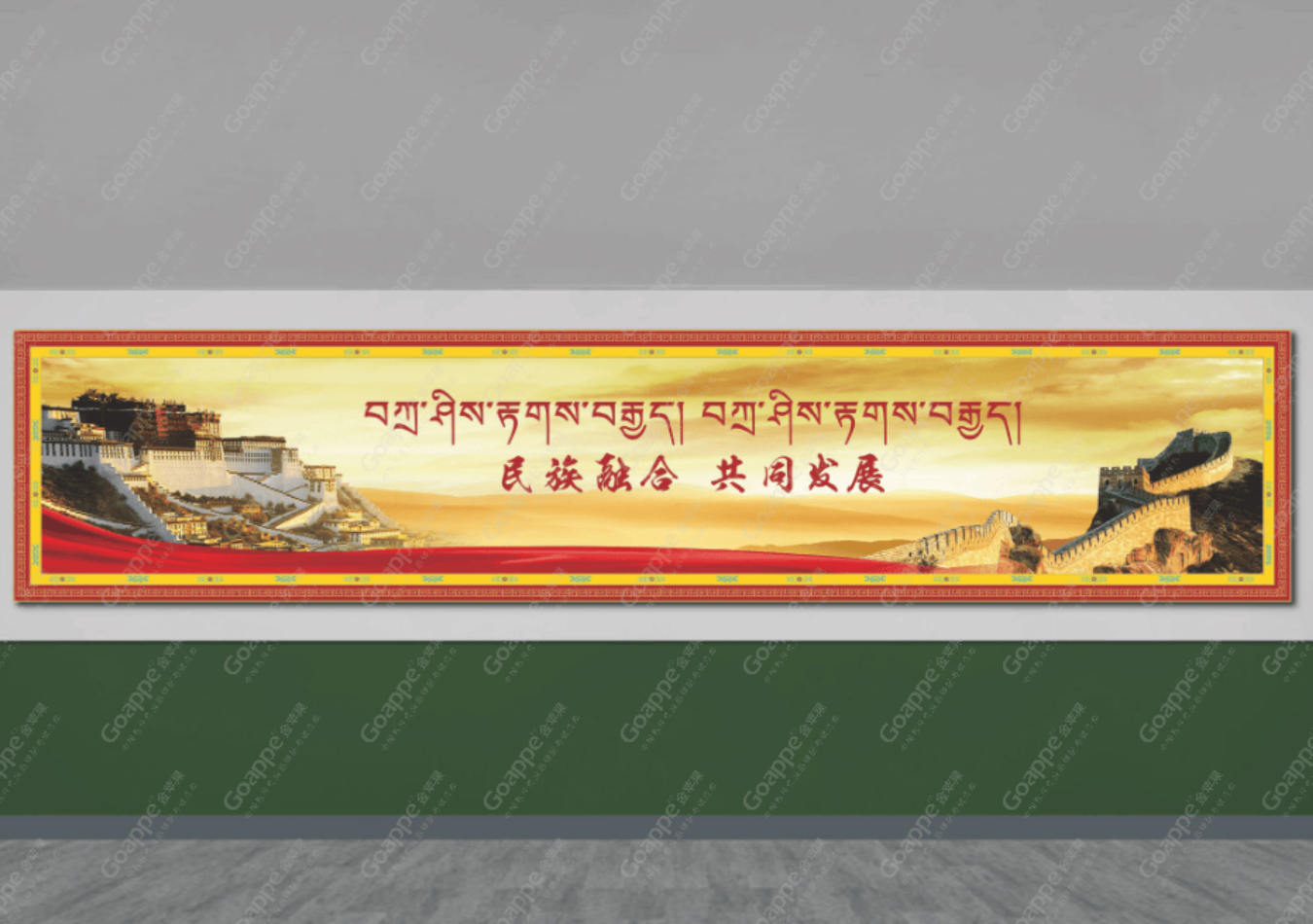 西安市浐灞一中校园文化建设校园文化建设