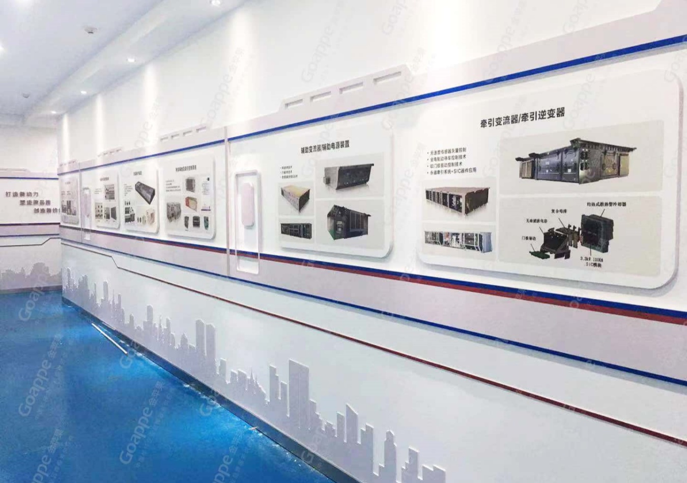 西安中车永电捷通电气有限公司 文化墙建设！