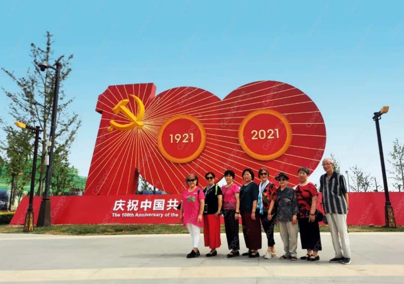 党建氛围|红色文化点靓沣东新城