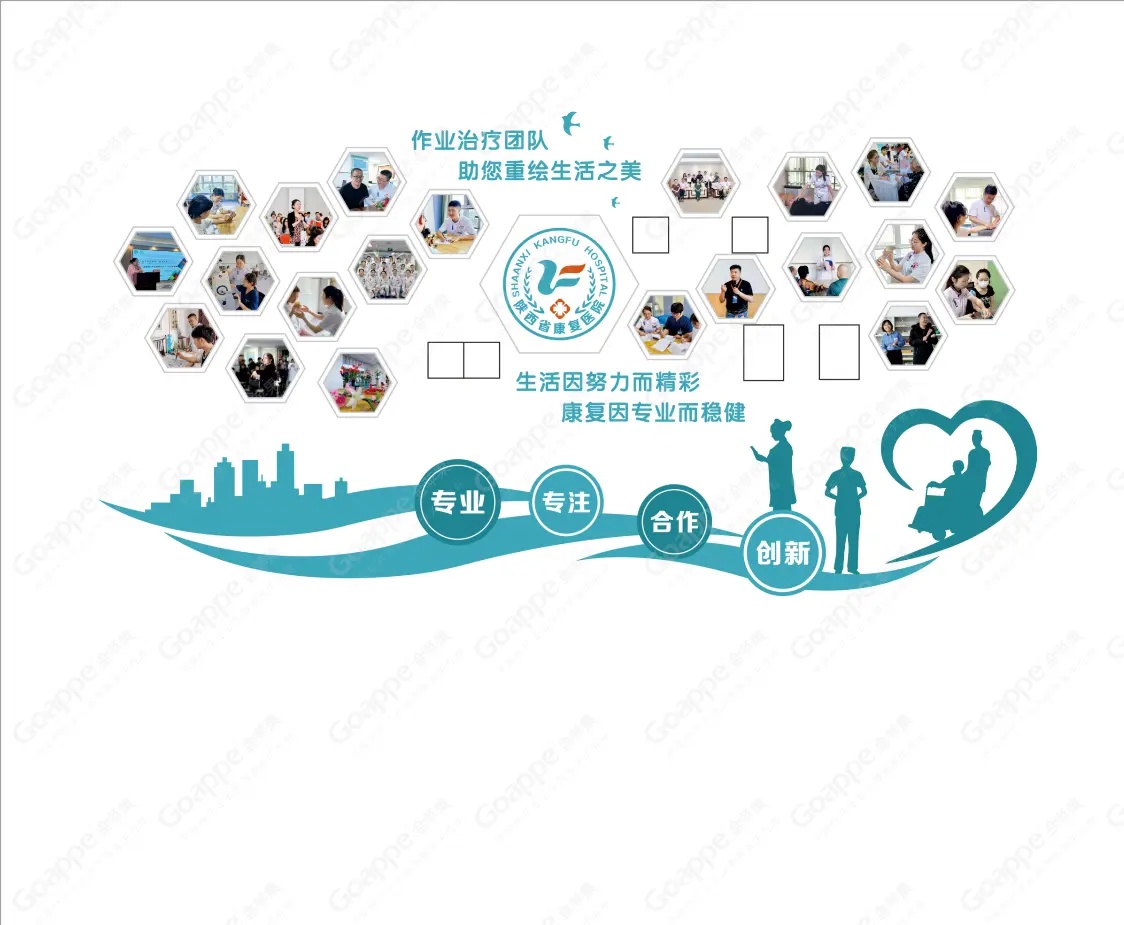 陕西省康复医院全年整合宣传服务!