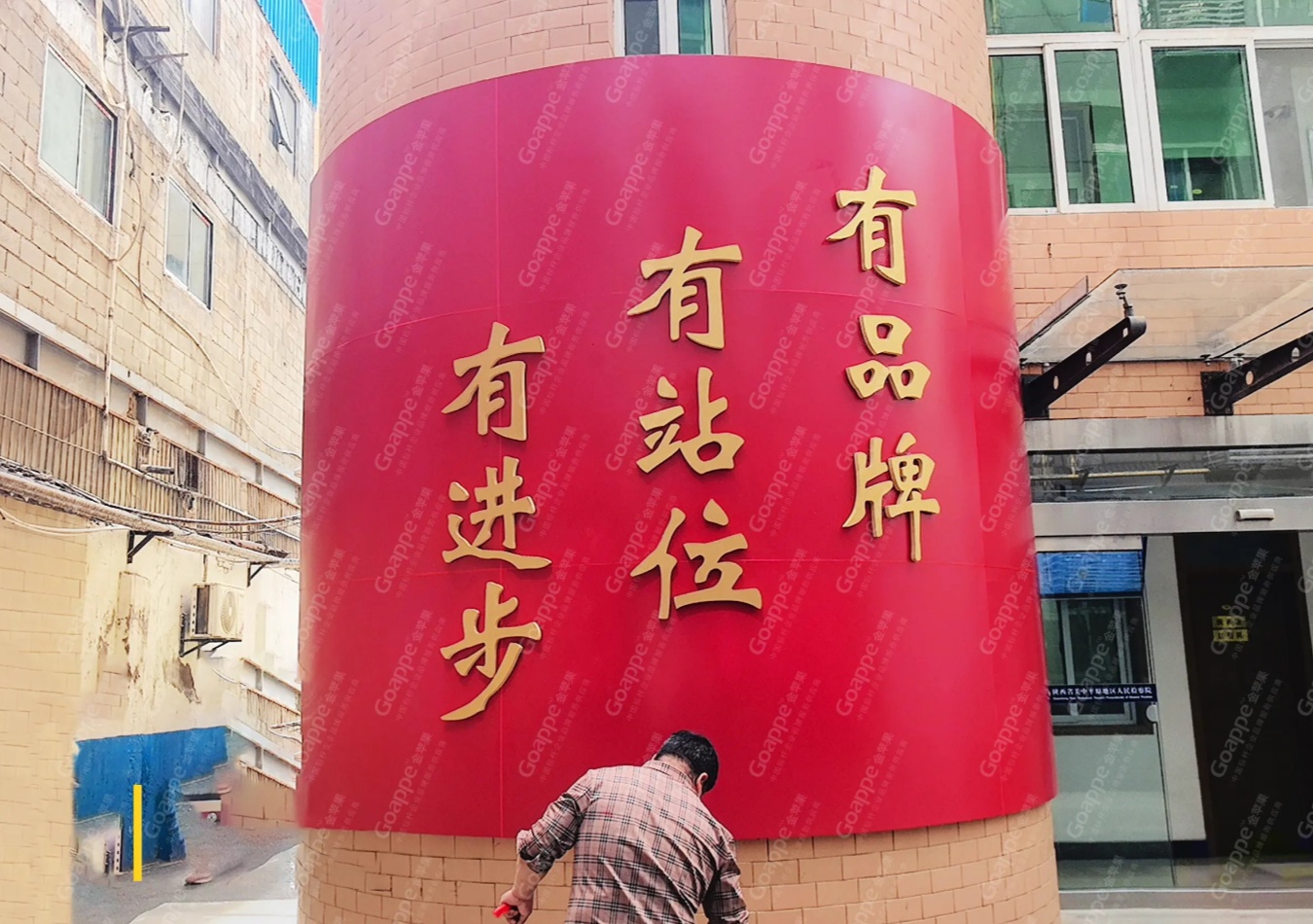 检察院院区氛围提升文化软实力提升队伍精气神!