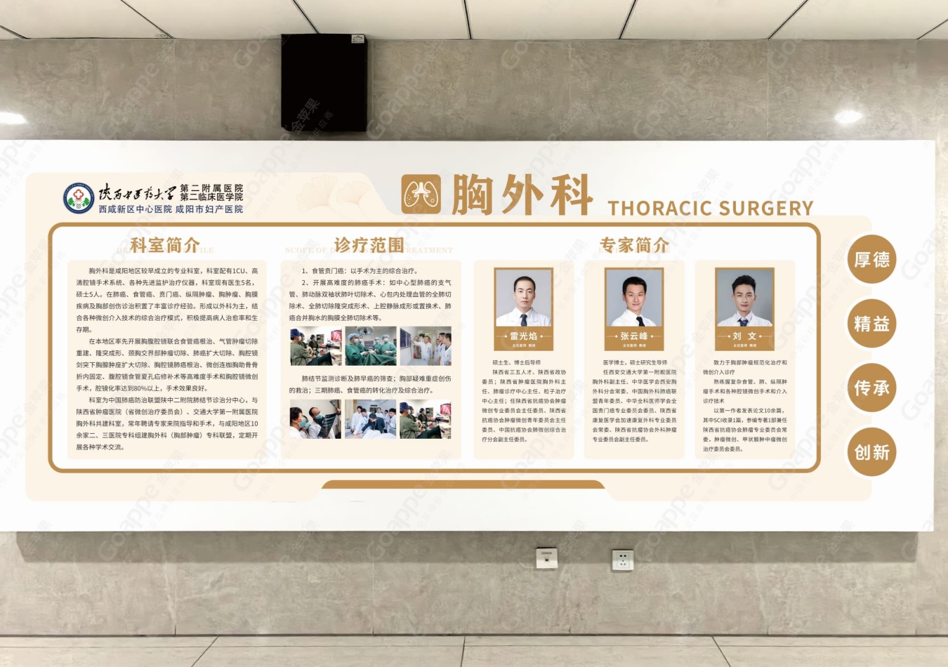 三甲医院全年整合宣传服务质效双保障!