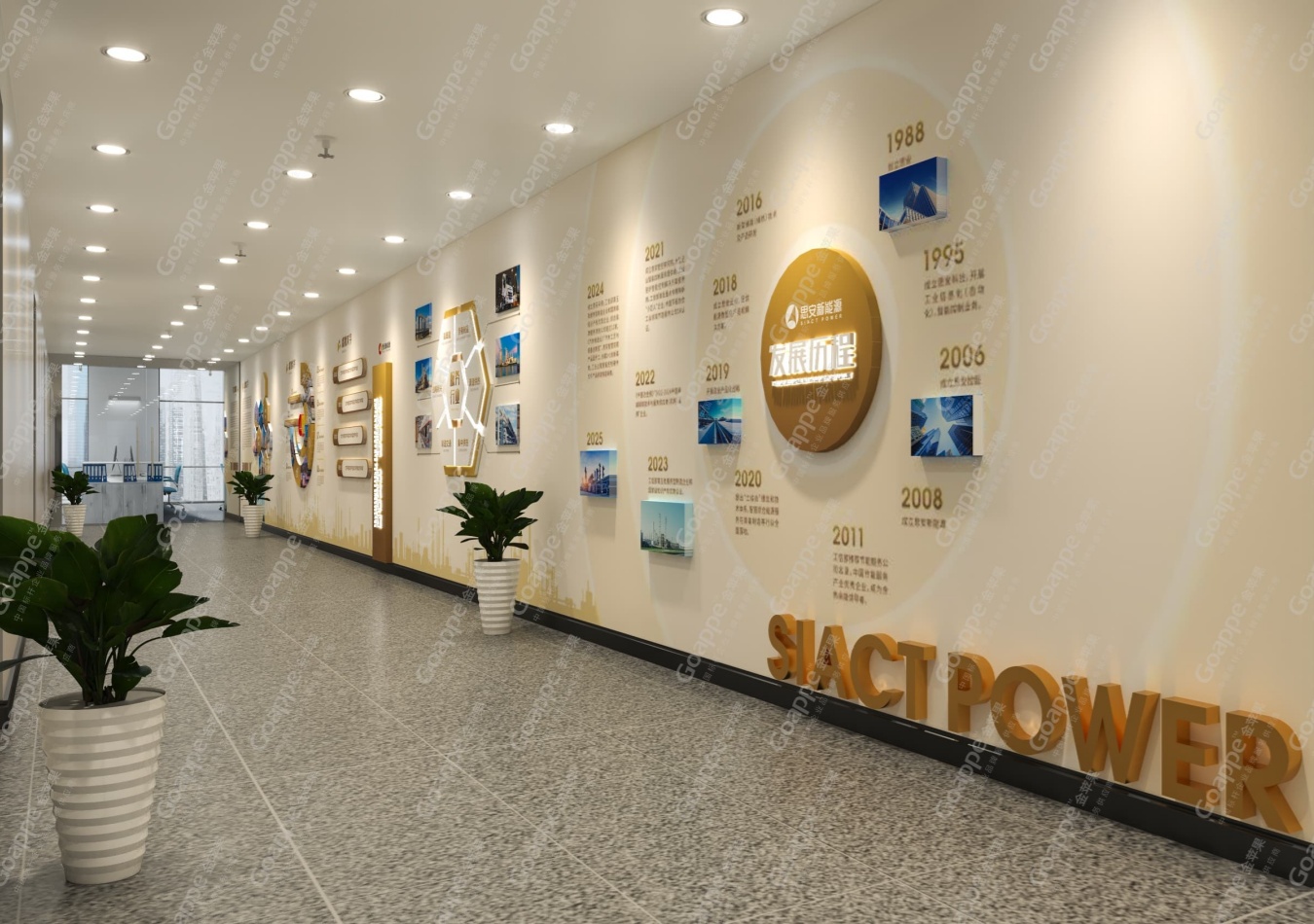 大型智慧能源企业文化墙
