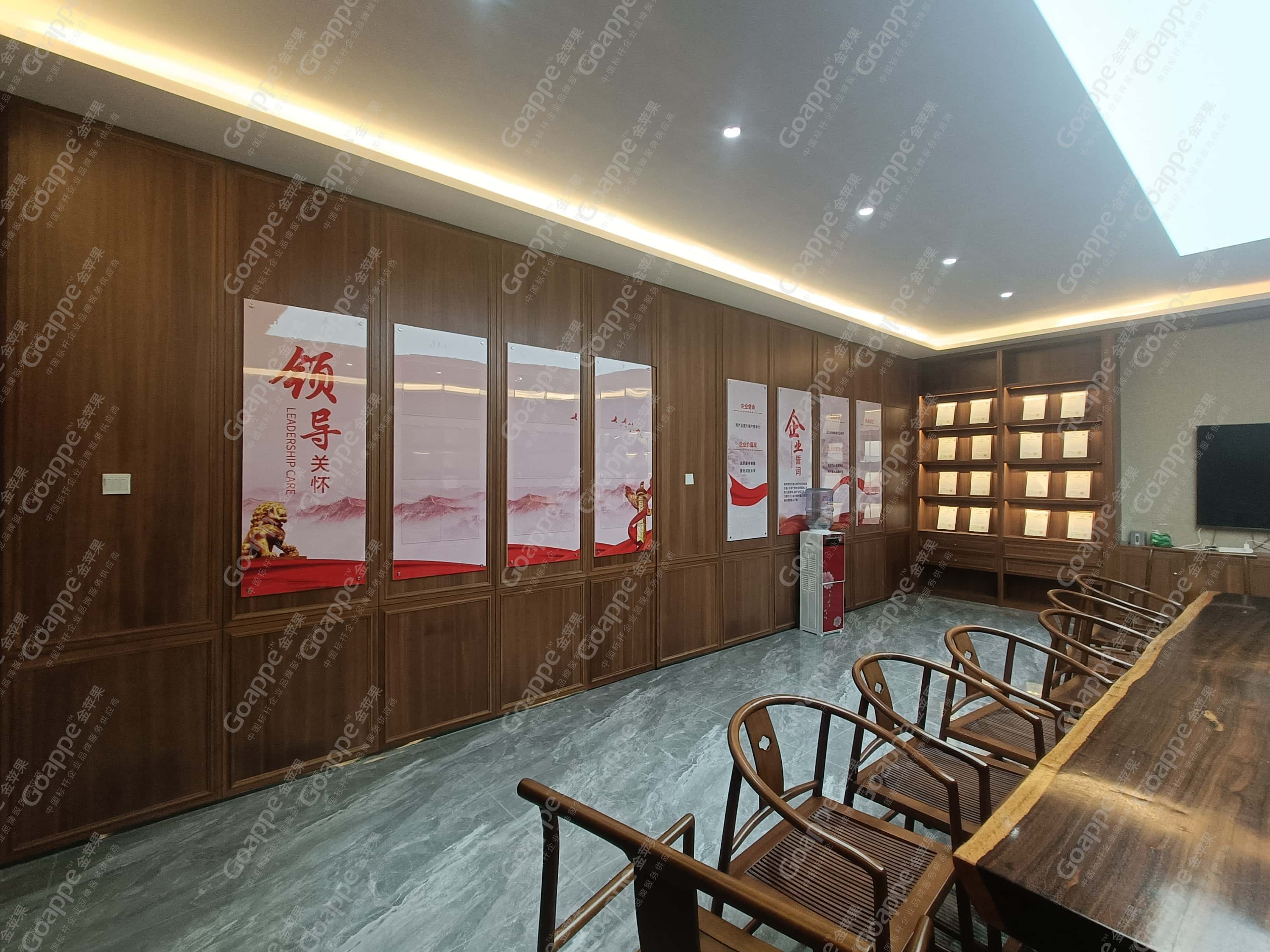 激活党建引擎 际会“红色会客厅”！