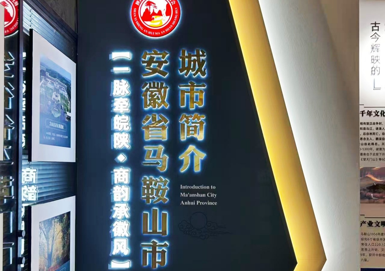 展厅再“加更”  徽派美学创意高效落地！